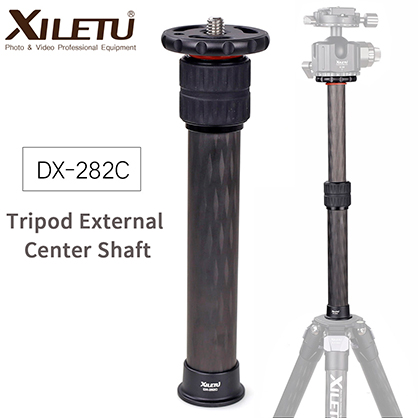 XILETU DX-282C Carbon Short Centre Column