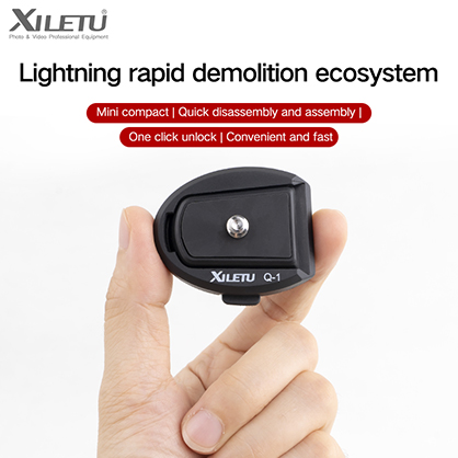 XILETU Q-1 Quick Release Plate - Best Available Image