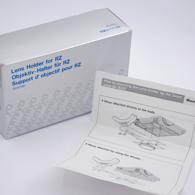 S-H-5XKXV2_2.jpg - Mamiya Lens Holder (Support) for RZ model 524780 - Image 2
