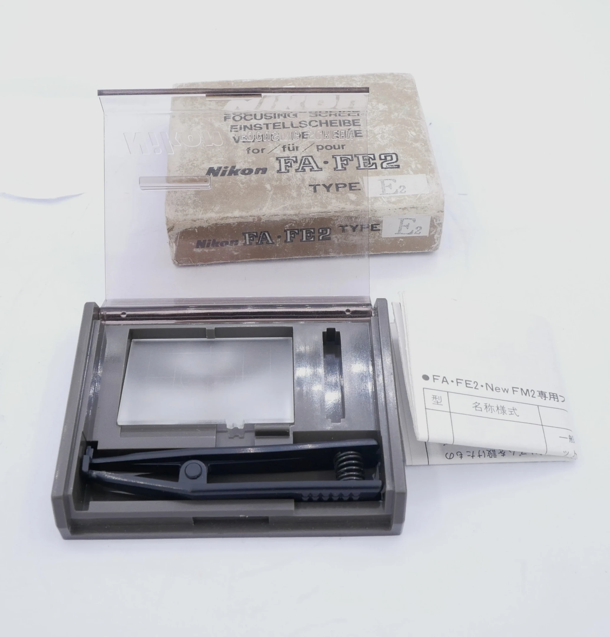 Best image for Nikon Type E2 Focusing Screen for Nikon FA, FE2 And FM2 