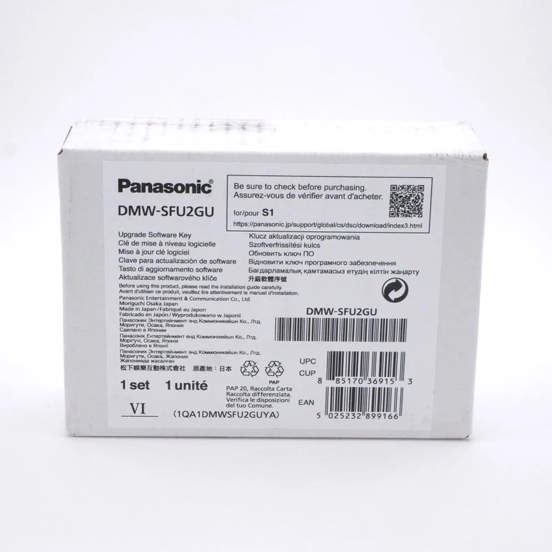 Panasonic DMW-SFU2GU Upgrade Software Key - Best Available Image