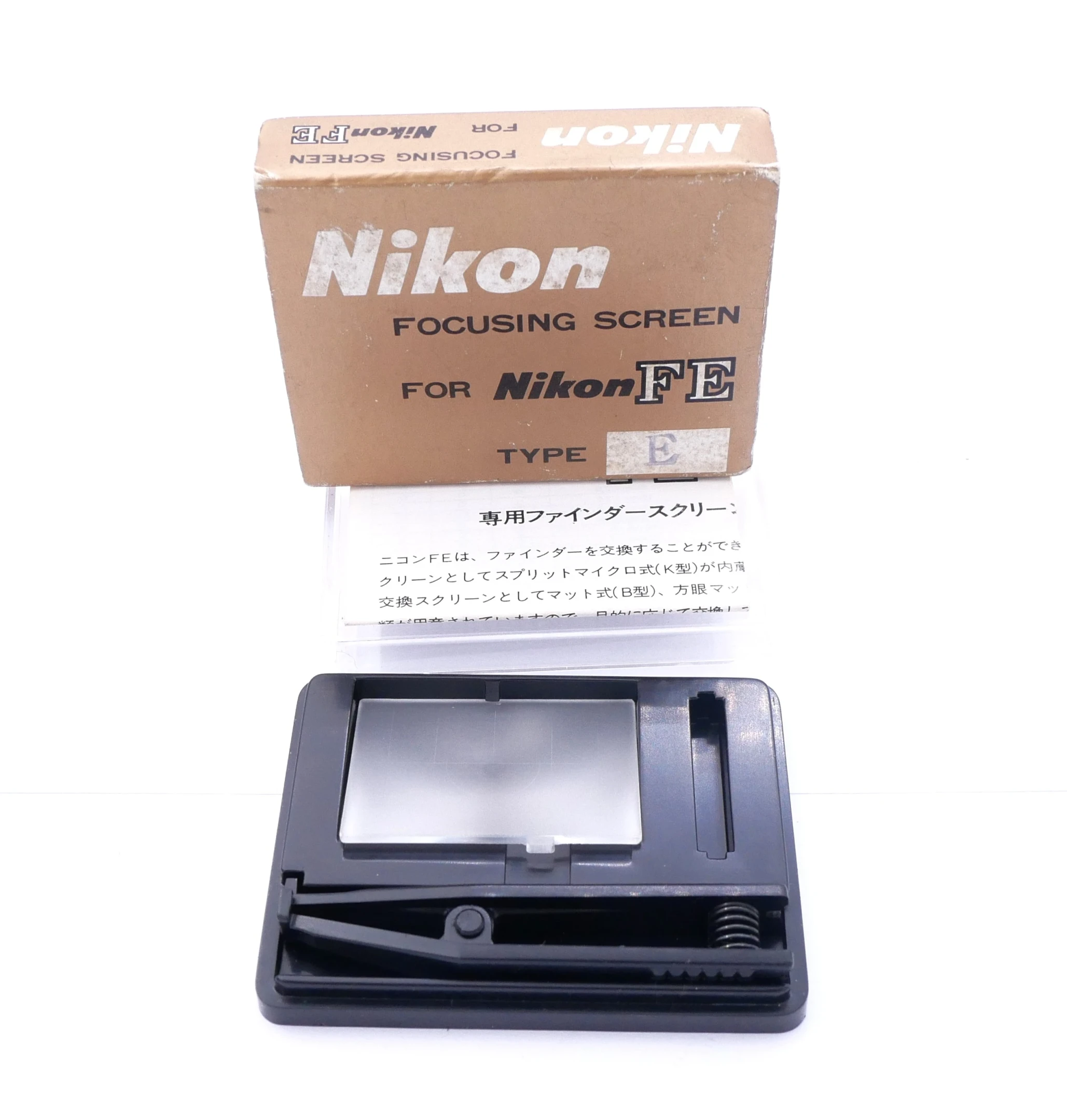 Best image for Nikon Type E Focusing Screen For Nikon FE 