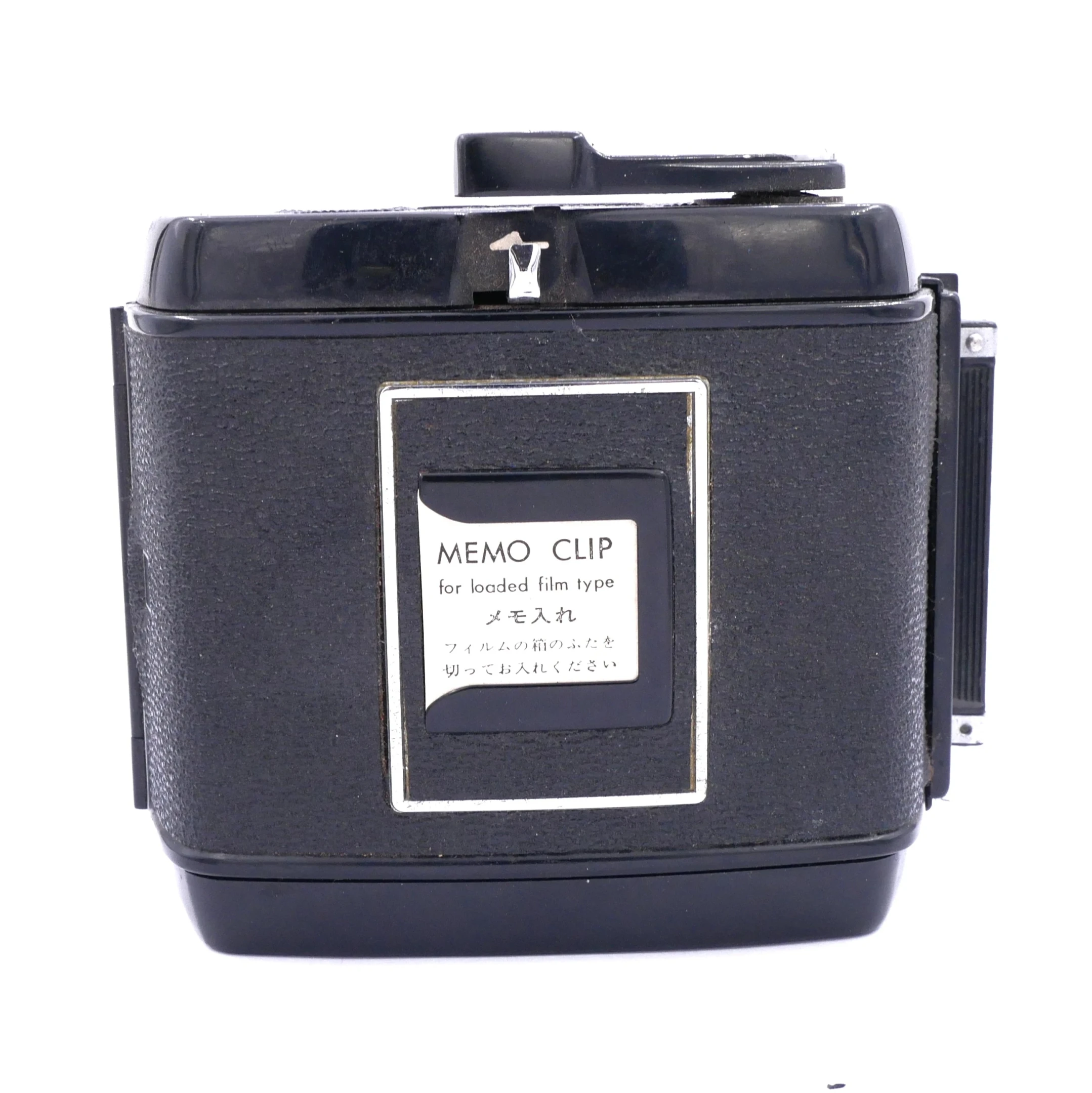 Best image for Mamiya RB67 6x4.5mm Film Back